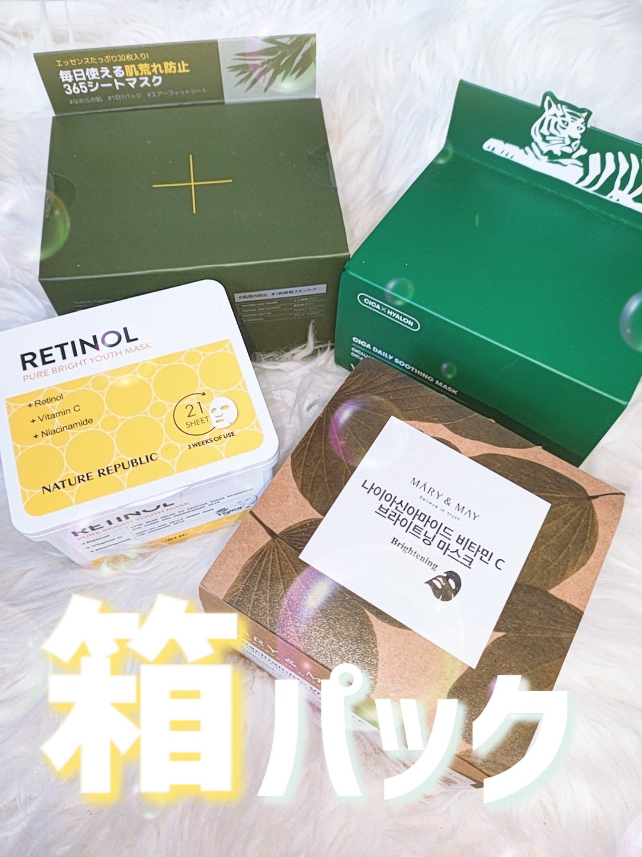 CICA デイリースージングマスク/VT/シートマスク・パックを使ったクチコミ(1枚目)