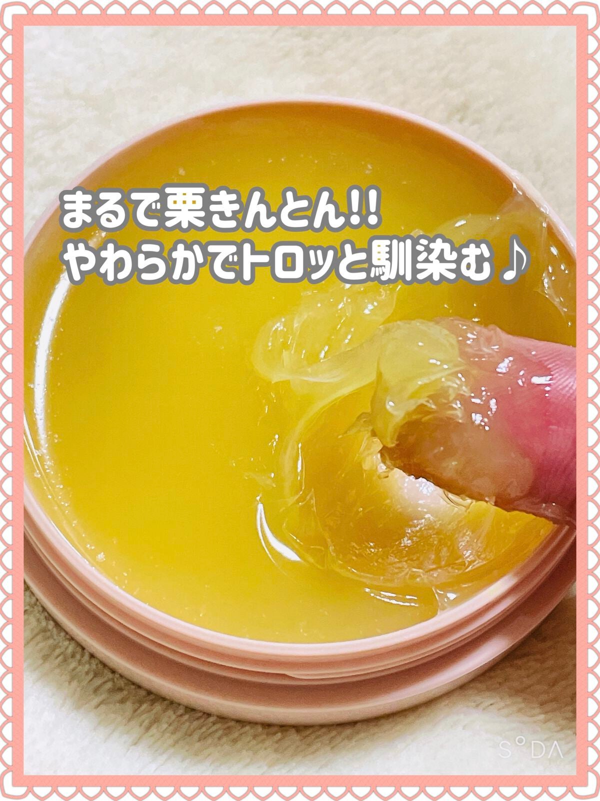 バームオレンジ/RAFRA/クレンジングバームを使ったクチコミ(2枚目)