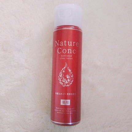ネイチャーコンク 薬用クリアローション/ネイチャーコンク/拭き取り化粧水を使ったクチコミ(1枚目)
