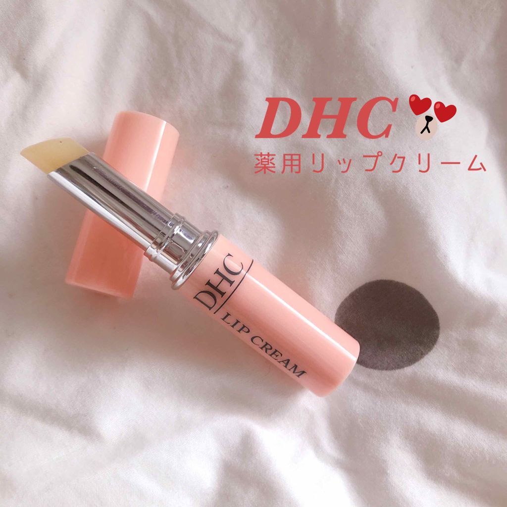 DHC 薬用リップクリーム/DHC/リップクリームを使ったクチコミ(1枚目)