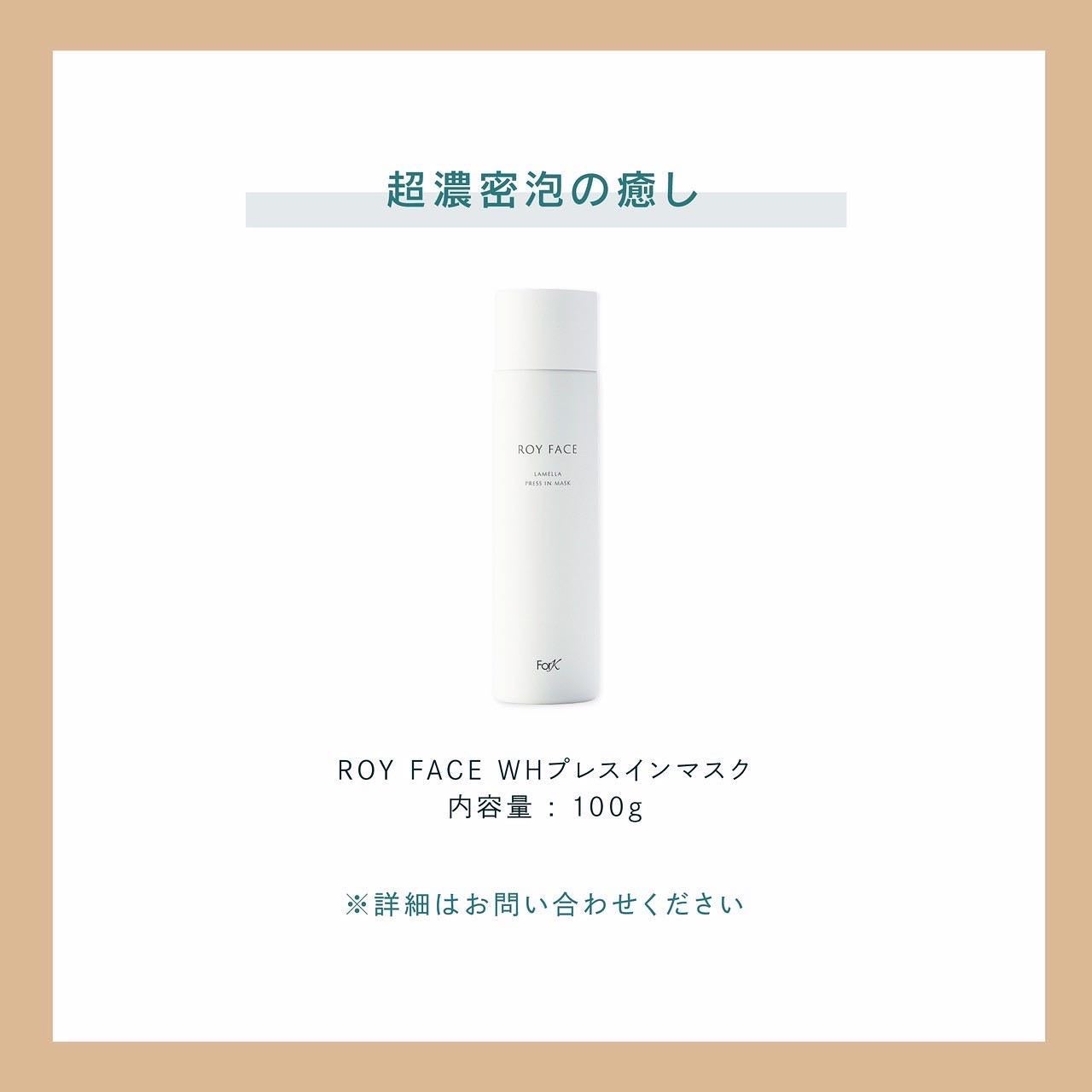 shinbishin on LIPS 「SNSで話題の超濃密泡パック✨ROYFACEの大人気商品【ラメ..」(3枚目)