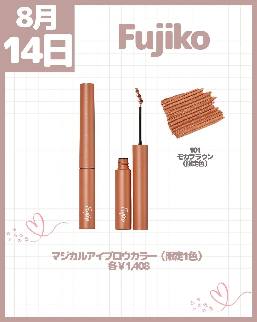 セルヴォーク インディケイトアイブロウパウダー/Celvoke/パウダーアイブロウを使ったクチコミ(10枚目)