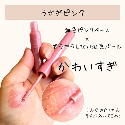 エテュセ アイエディション(グリッターライナー)/ettusais/リキッドアイライナーを使ったクチコミ(3枚目)