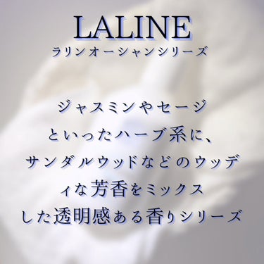 ラリン ボディ クリーム/Laline/ボディクリームを使ったクチコミ（4枚目）