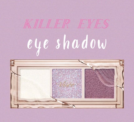 キラー アイ トリオ/Visée/アイシャドウパレットを使ったクチコミ(1枚目)