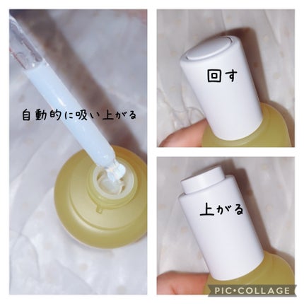 ビタプル ディープリペア セラム/VITAPURU/美容液を使ったクチコミ(2枚目)