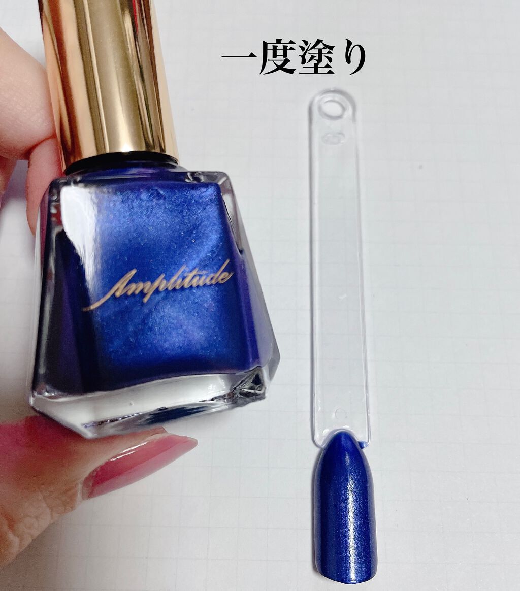 コンスピキュアス ネイルカラー /Amplitude/マニキュアを使ったクチコミ(6枚目)