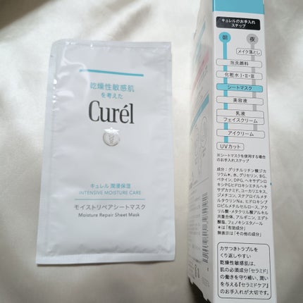 潤浸保湿 モイストリペアシートマスク/キュレル/シートマスク・パックを使ったクチコミ(7枚目)