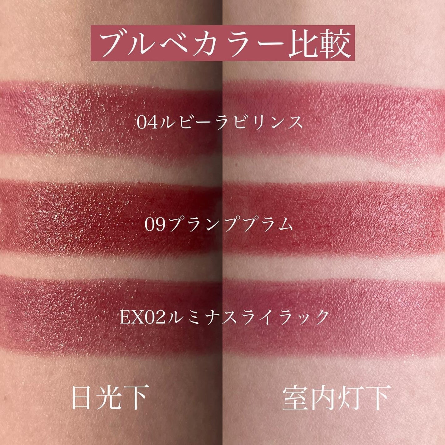 RMK デューイーメルト リップカラー/RMK/口紅を使ったクチコミ(9枚目)