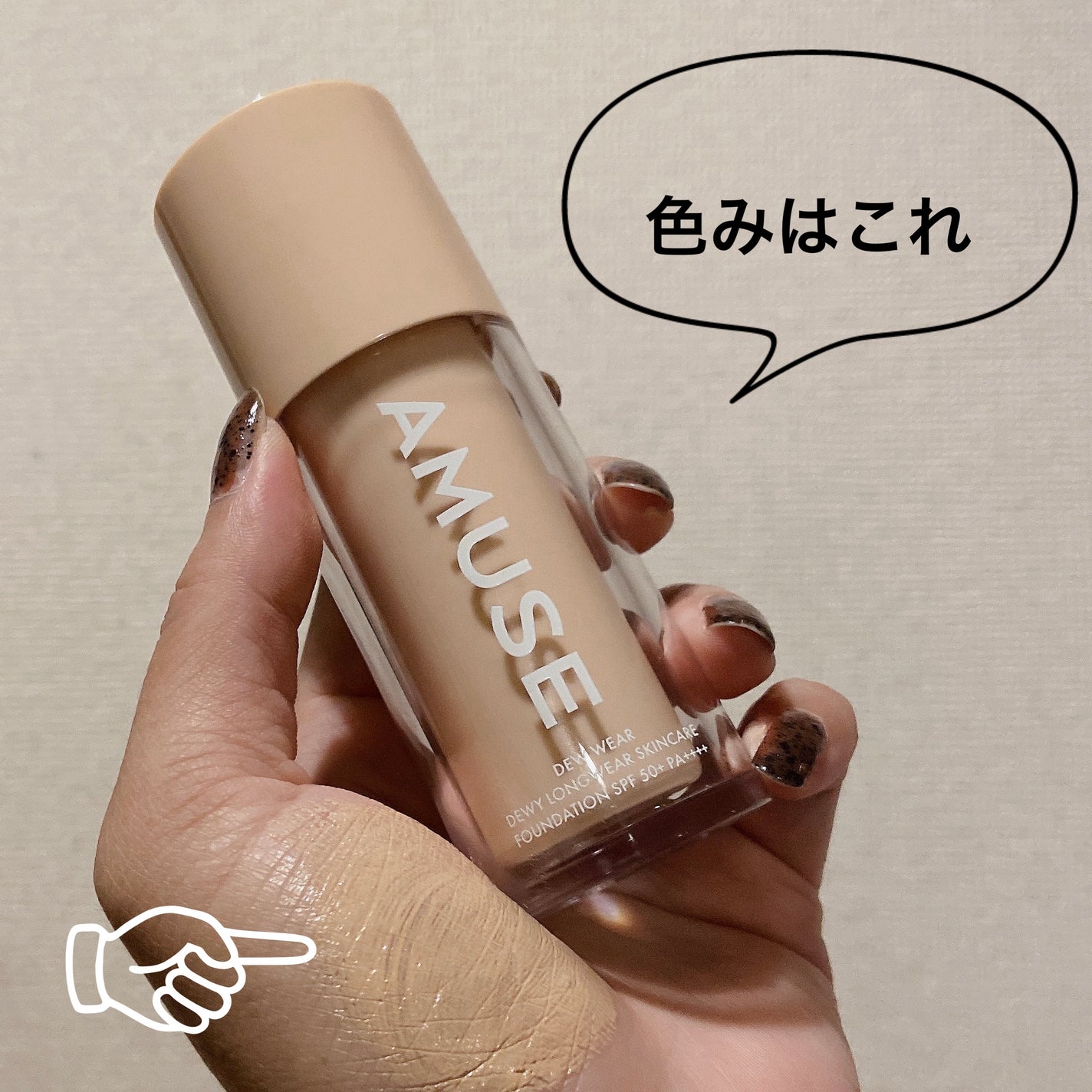 デュージェリーヴィーガンクッション/AMUSE/クッションファンデーションを使ったクチコミ(1枚目)