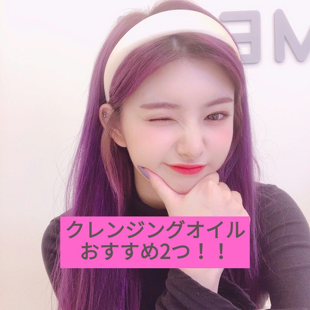 ホットクレンジングゲル/マナラ/クレンジングジェルを使ったクチコミ(1枚目)