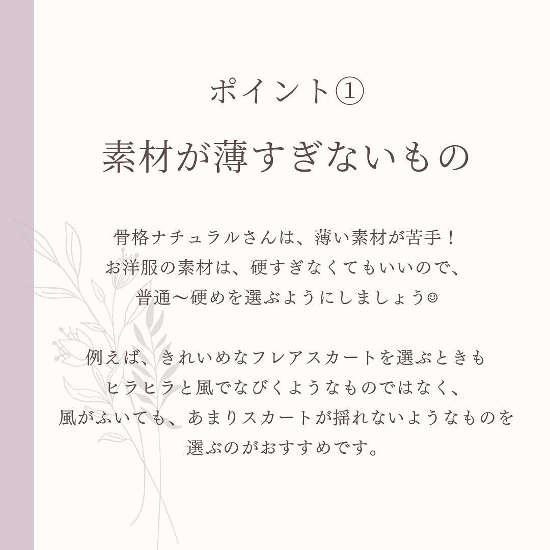 Yuno/新宿/パーソナルカラー診断 on LIPS 「•先日の質問コーナーでもご相談いただいた骨格ナチュラルさんのき..」(3枚目)