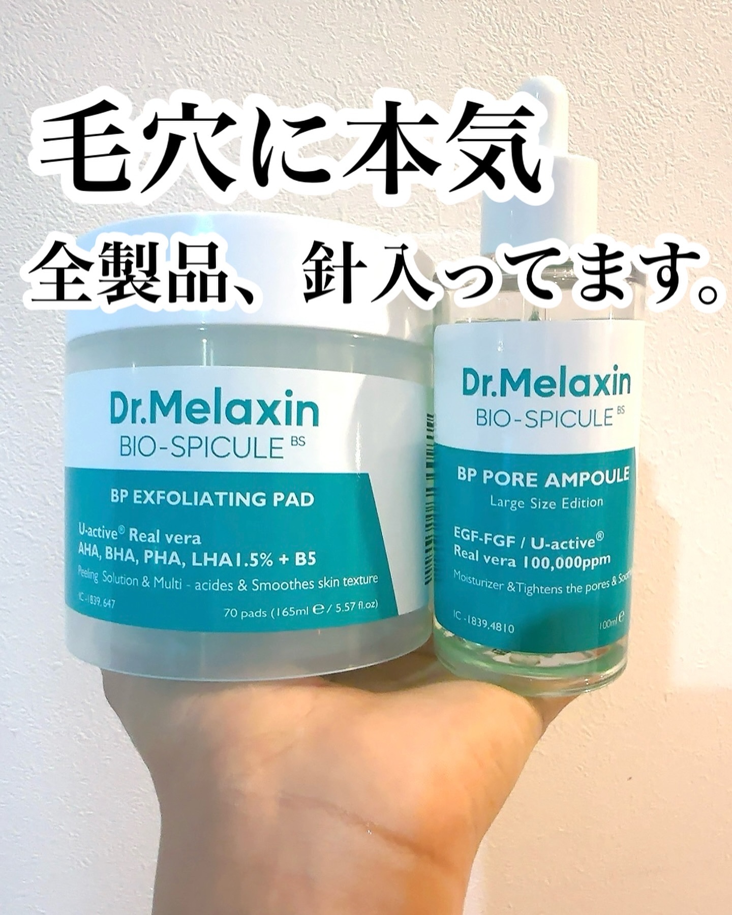 を使ったクチコミ（1枚目）