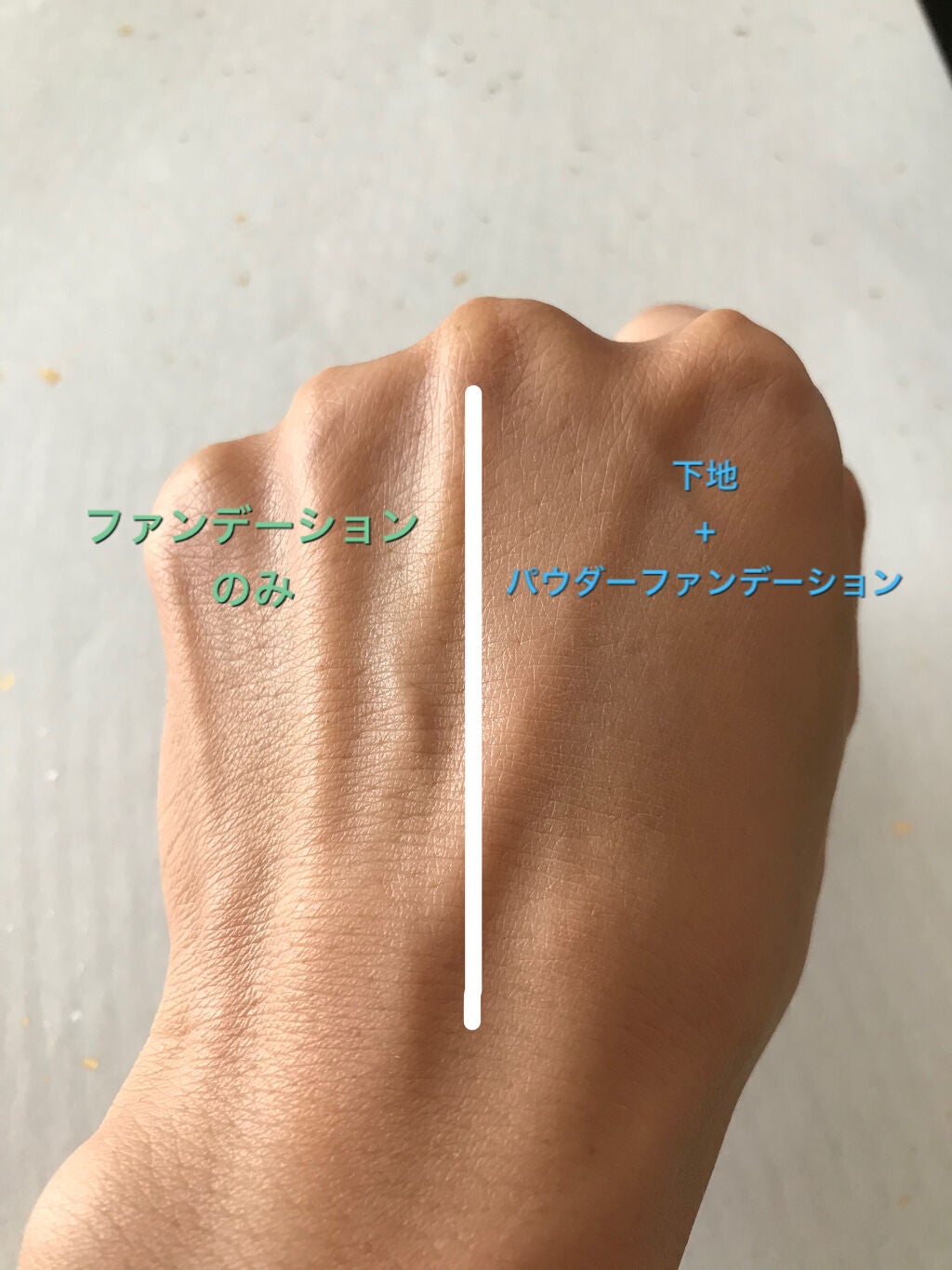 皮脂テカリ防止下地 保湿タイプ/CEZANNE/化粧下地を使ったクチコミ(4枚目)