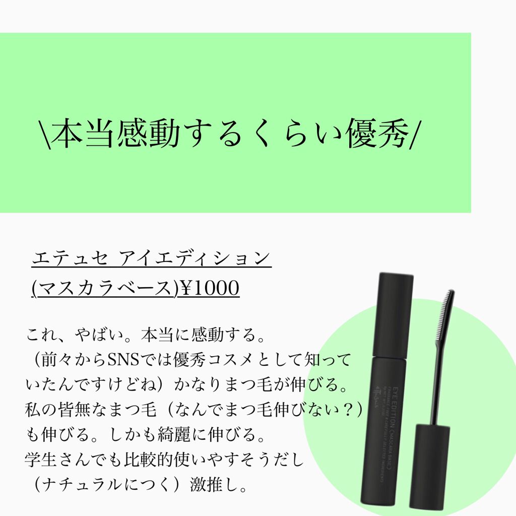 大島椿(ツバキ油)/大島椿/ヘアオイルを使ったクチコミ(6枚目)