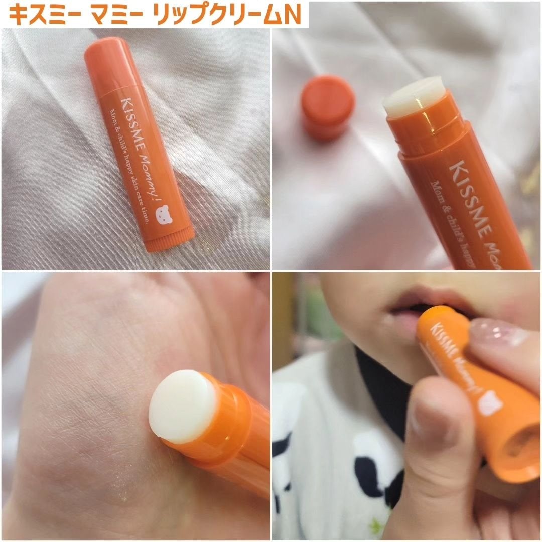 ハンドクリーム S/マミー/ハンドクリームを使ったクチコミ(5枚目)