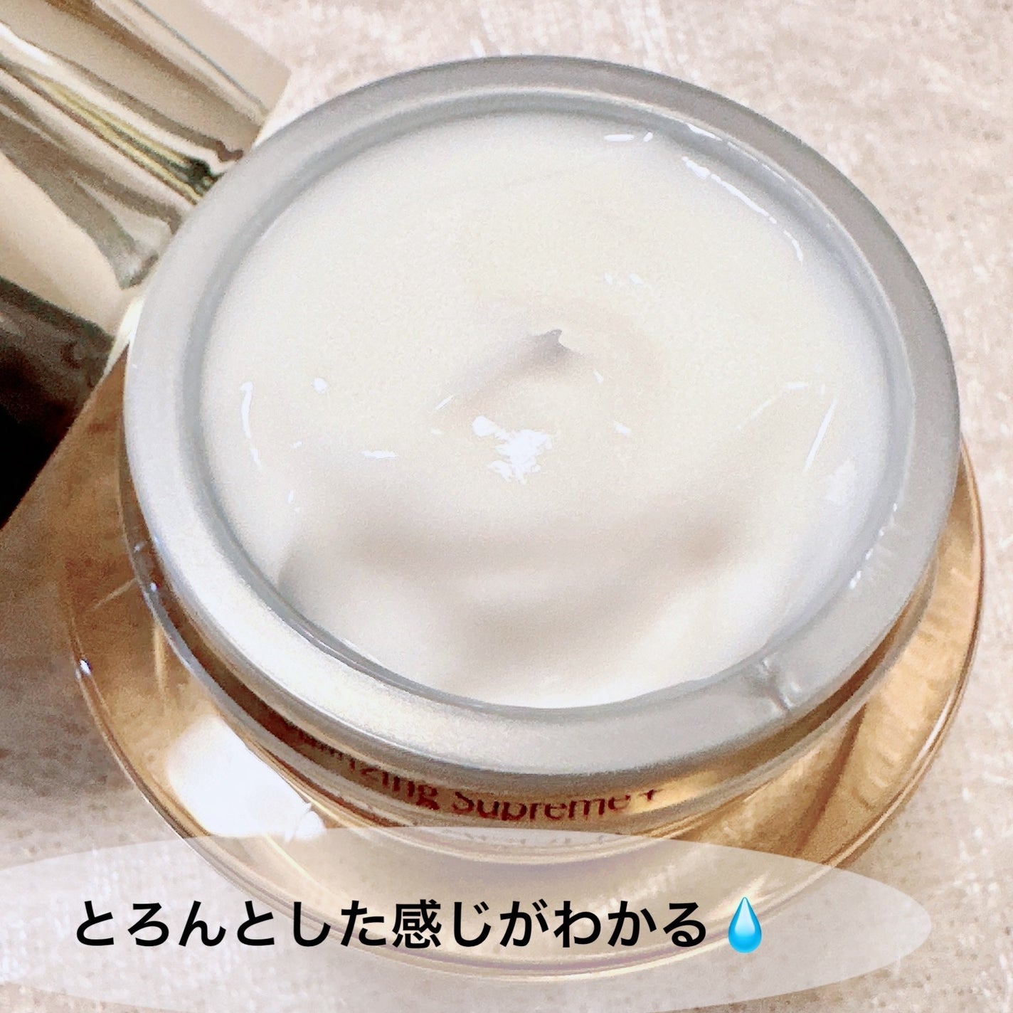 シュープリーム プラス YP クリーム/ESTEE LAUDER/フェイスクリームを使ったクチコミ(2枚目)