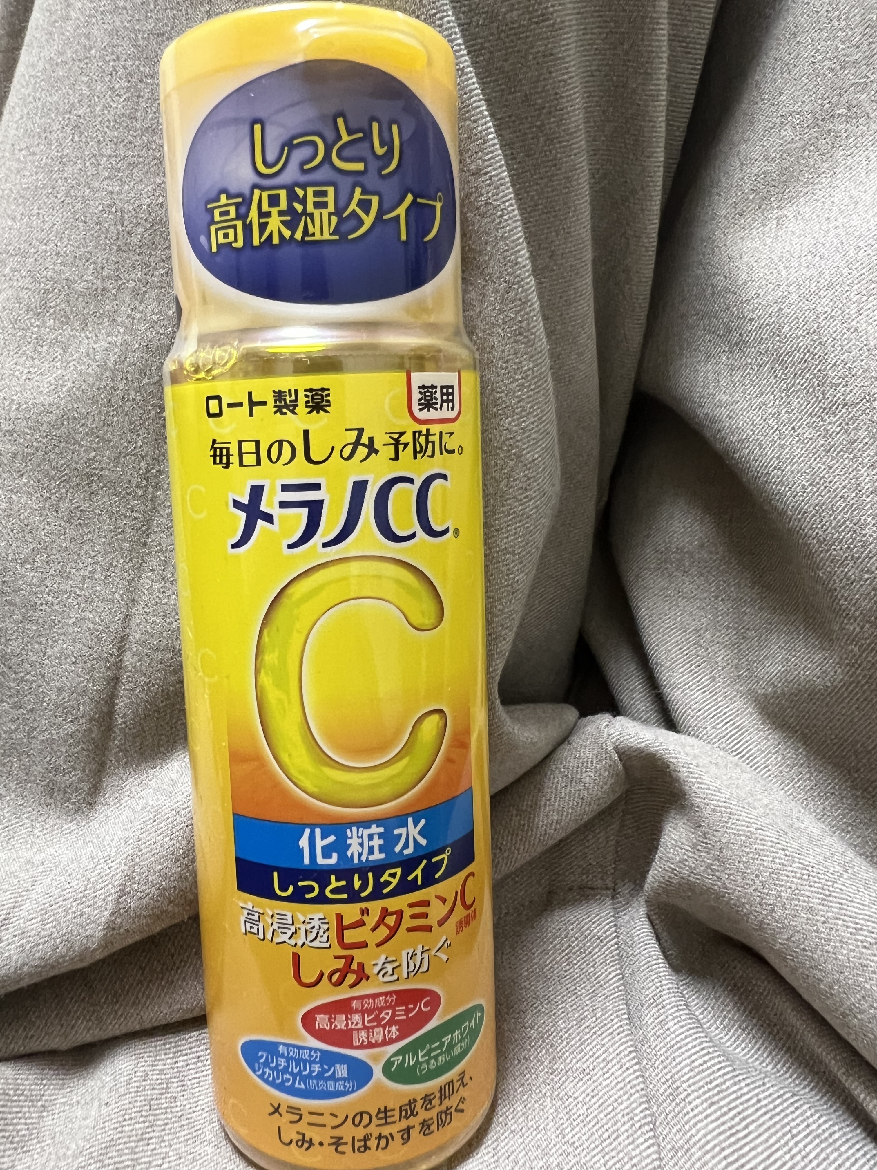薬用しみ対策 美白化粧水 しっとりタイプ/メラノCC/化粧水を使ったクチコミ（1枚目）