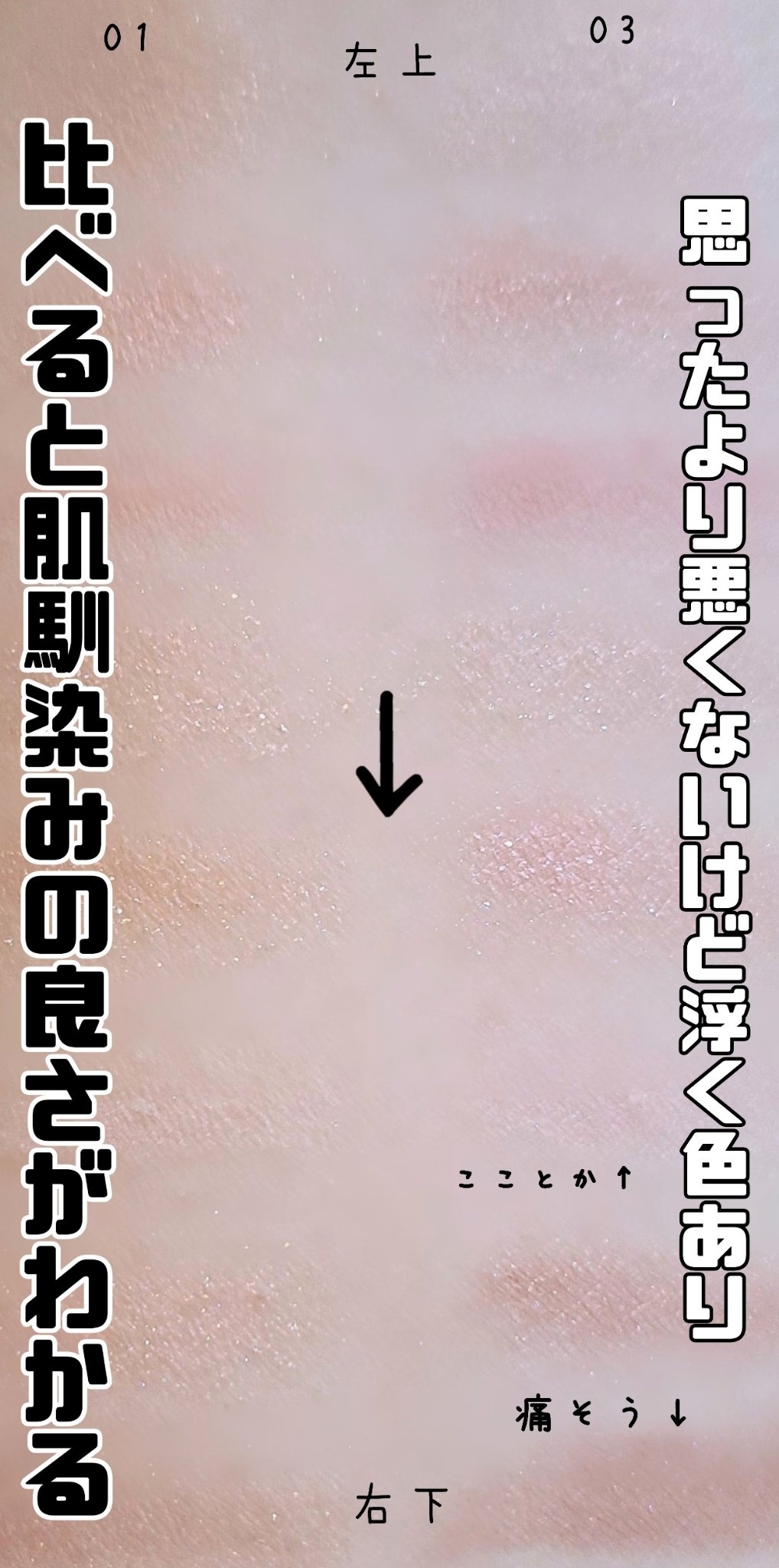 プティパレットアイズ/キャンメイク/パウダーアイシャドウを使ったクチコミ（3枚目）