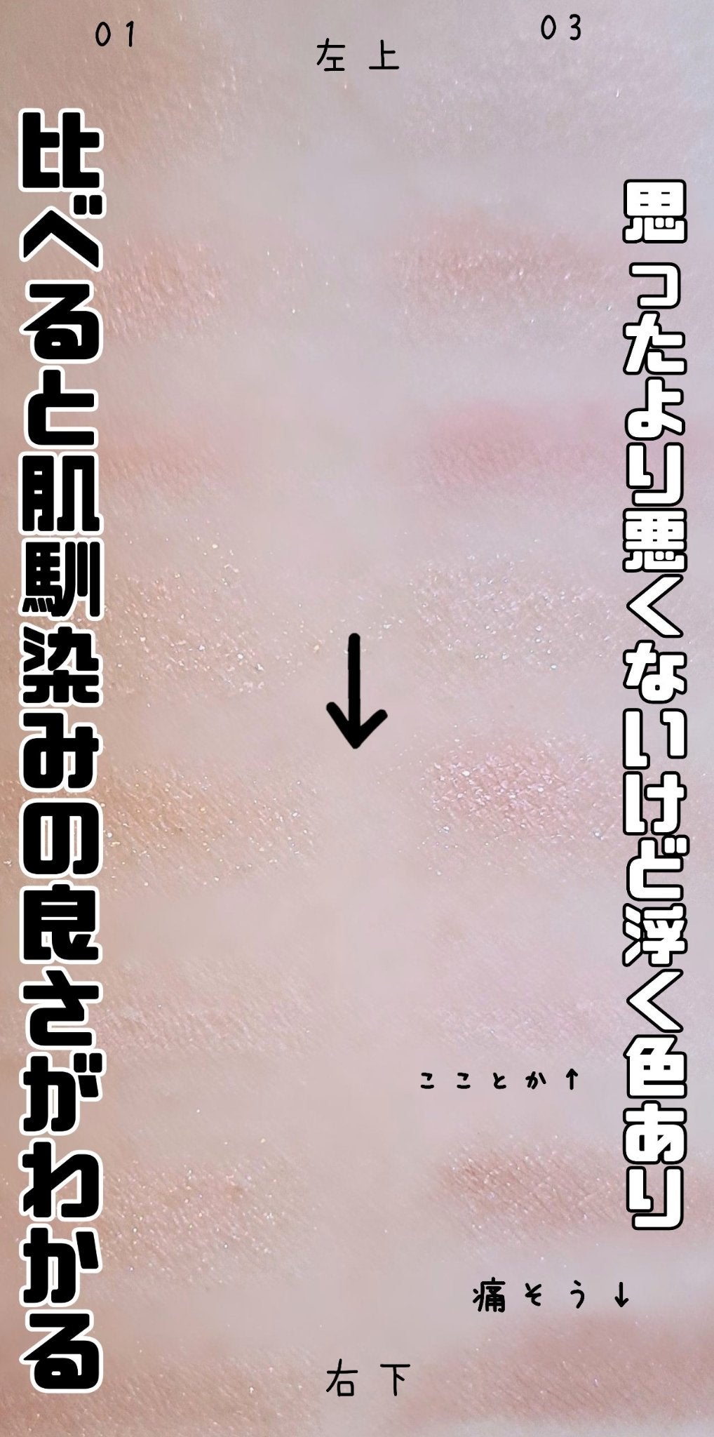 プティパレットアイズ/キャンメイク/パウダーアイシャドウを使ったクチコミ(3枚目)