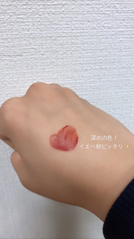 デューイフィルムティント/CipiCipi/リップティントを使ったクチコミ(4枚目)