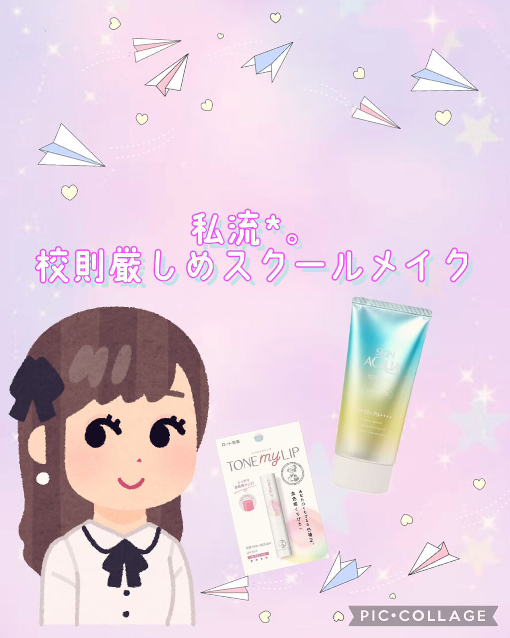 スキンケアパウダー ハニーブレンドティーの香り/素肌記念日/ルースパウダーを使ったクチコミ（1枚目）