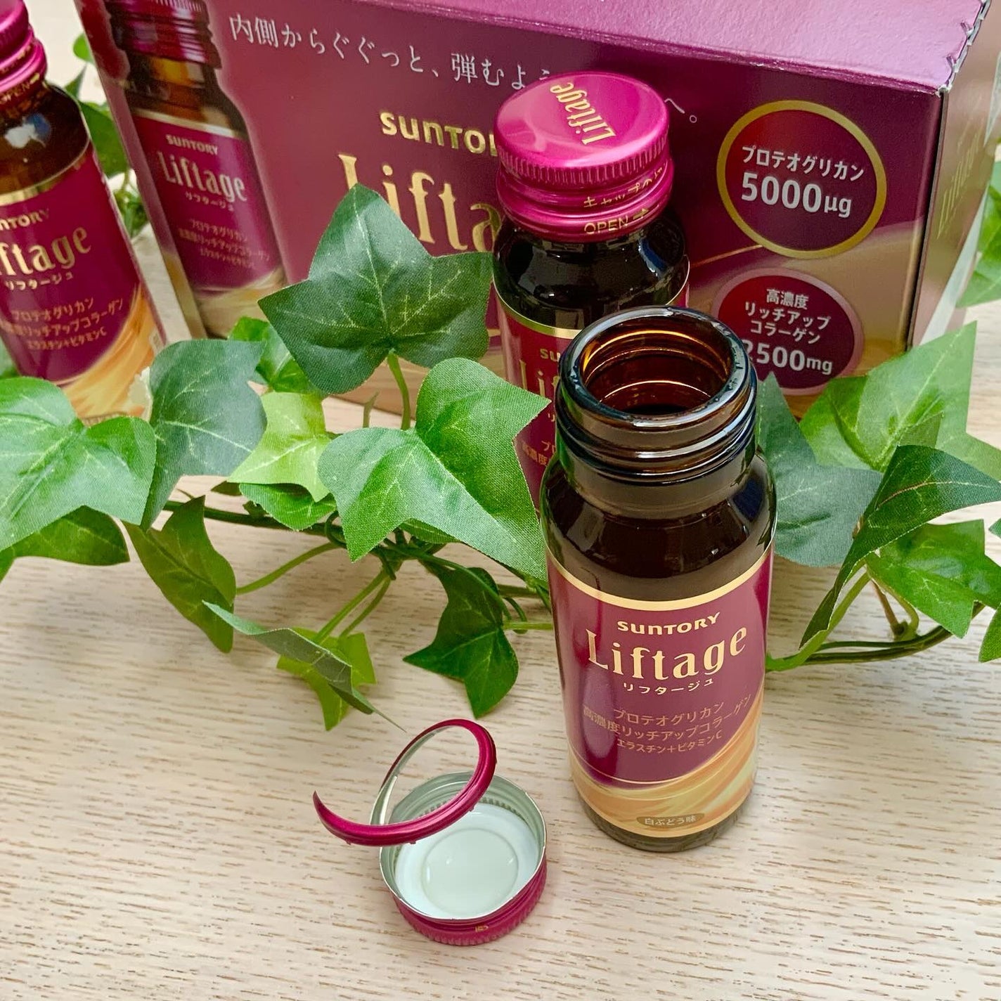 リフタージュ/サントリー/美容ドリンクを使ったクチコミ(2枚目)