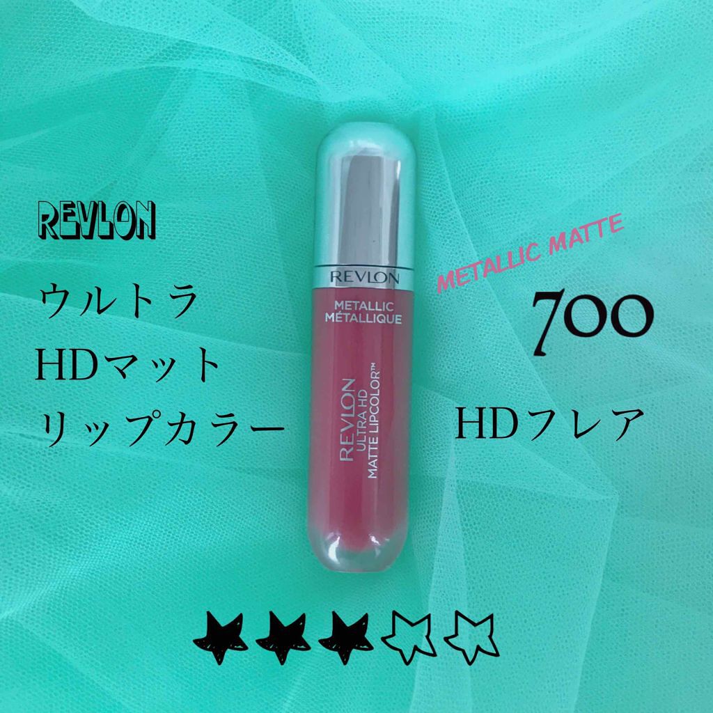 ウルトラ HD マット リップカラー/REVLON/口紅を使ったクチコミ（1枚目）