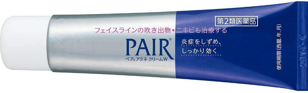 ペアアクネクリームW(医薬品)/ペア/その他を使ったクチコミ（1枚目）