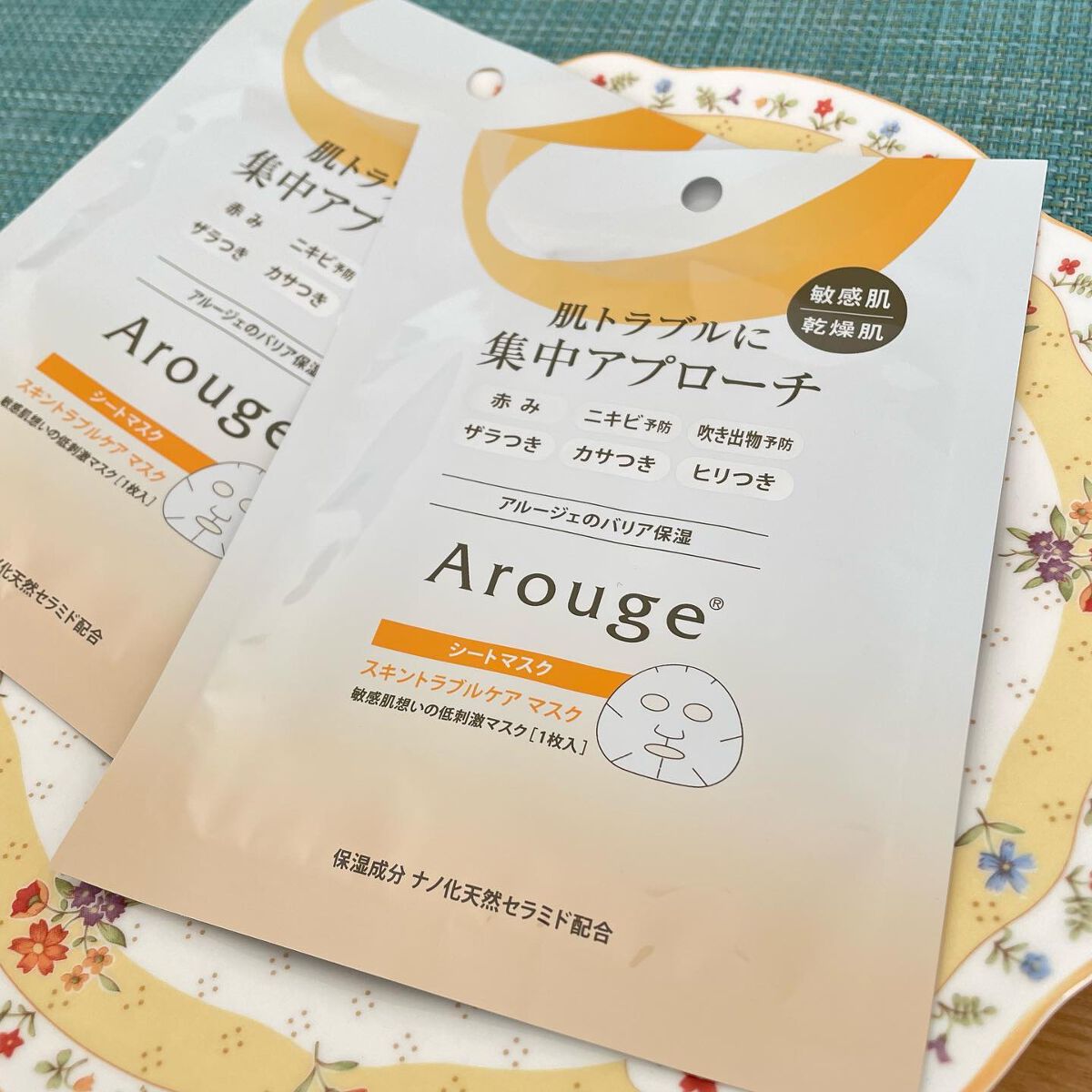 スキントラブルケア マスク/アルージェ/シートマスク・パックを使ったクチコミ（2枚目）