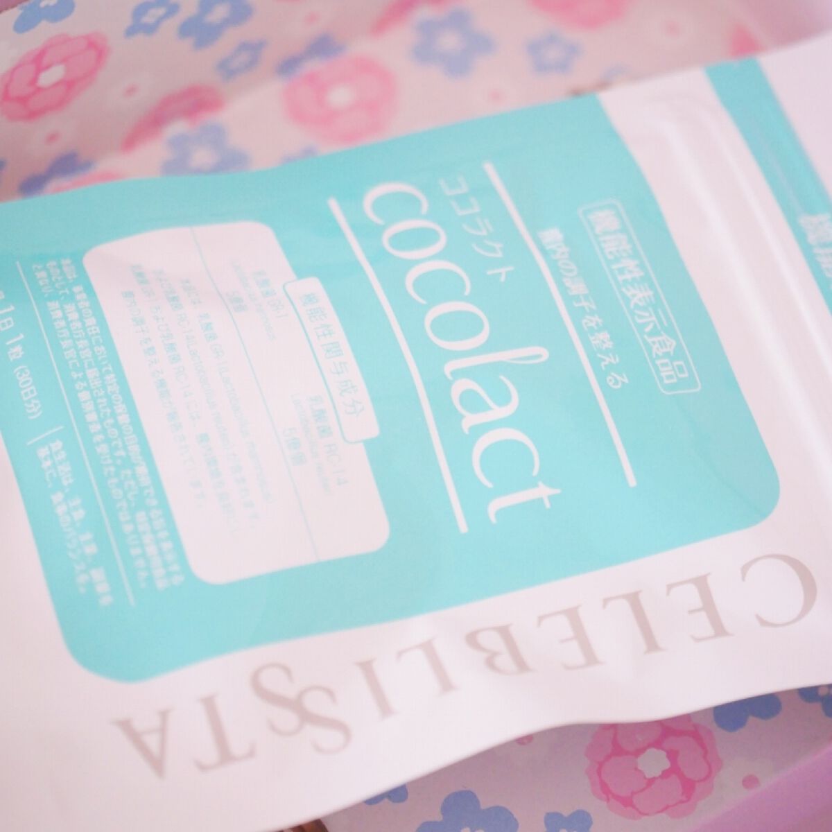 ココラクト/CELEBLISSTA ( セレブリスタ )/健康サプリメントを使ったクチコミ（3枚目）