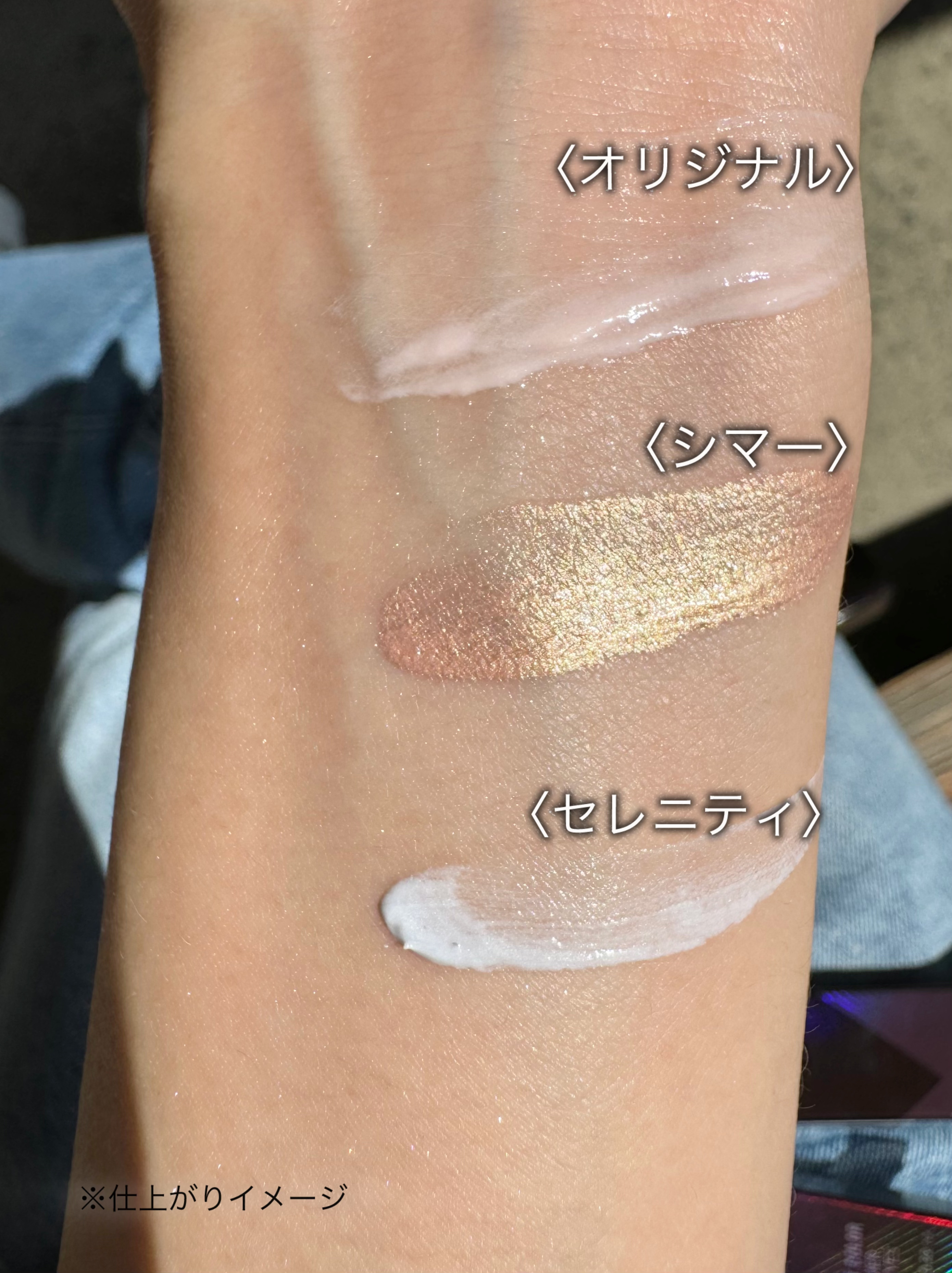 エクスパート カラー プライマー フォー アイズ/VDL/化粧下地を使ったクチコミ（2枚目）