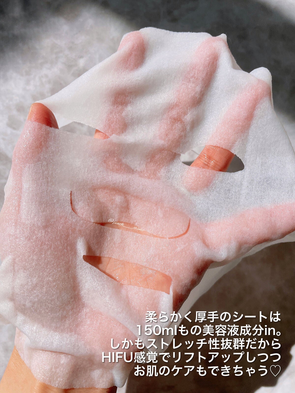 ルルルン ハイドラ V マスク/ルルルン/シートマスク・パックを使ったクチコミ(4枚目)