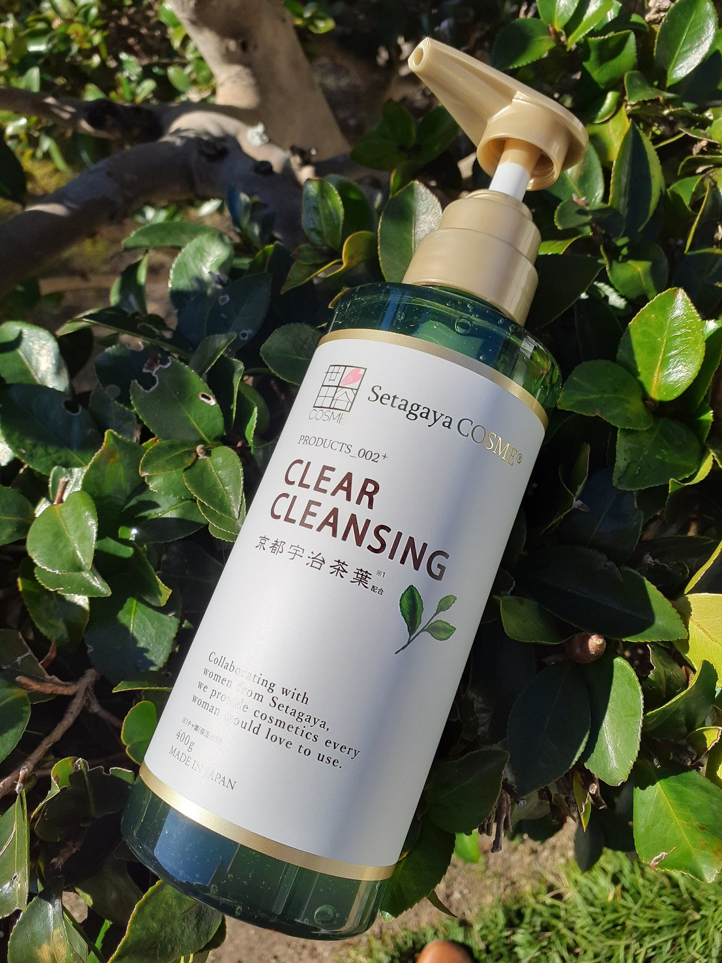 クリアクレンジング 京都宇治茶葉/世田谷コスメ/クレンジングジェルを使ったクチコミ(8枚目)