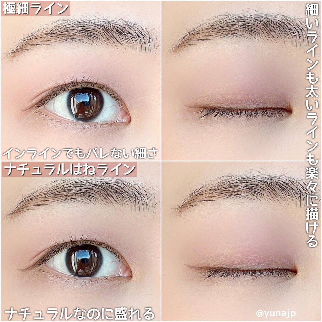 シルキーリキッドアイライナーWP/D-UP/リキッドアイライナーを使ったクチコミ(3枚目)