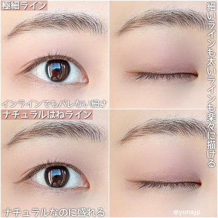 シルキーリキッドアイライナーWP/D-UP/リキッドアイライナーを使ったクチコミ(3枚目)