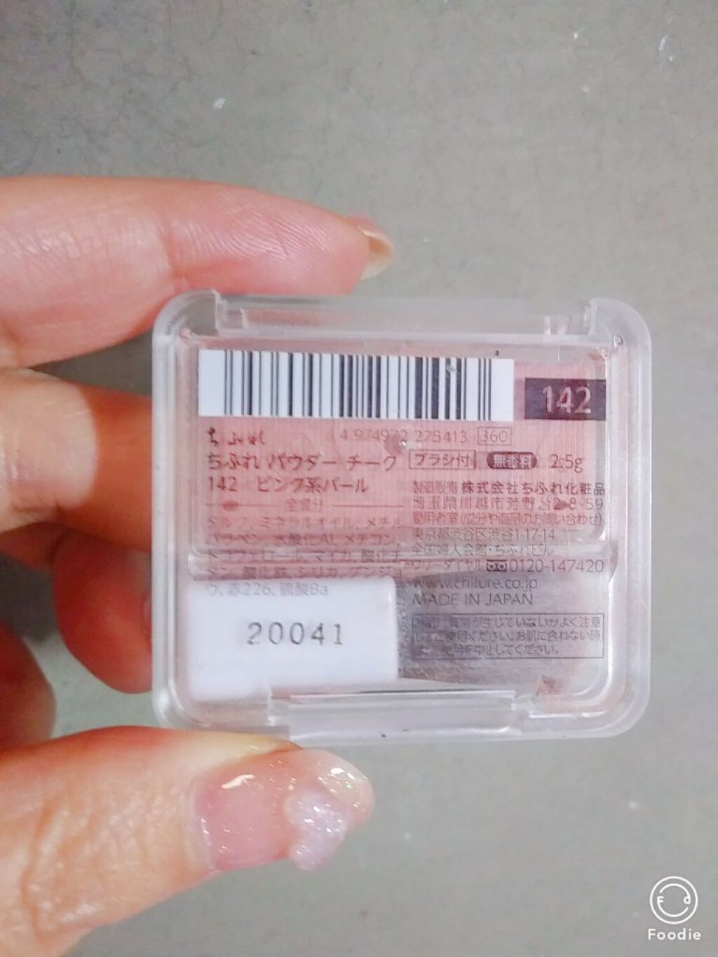 パウダー チーク/ちふれ/パウダーチークを使ったクチコミ（3枚目）