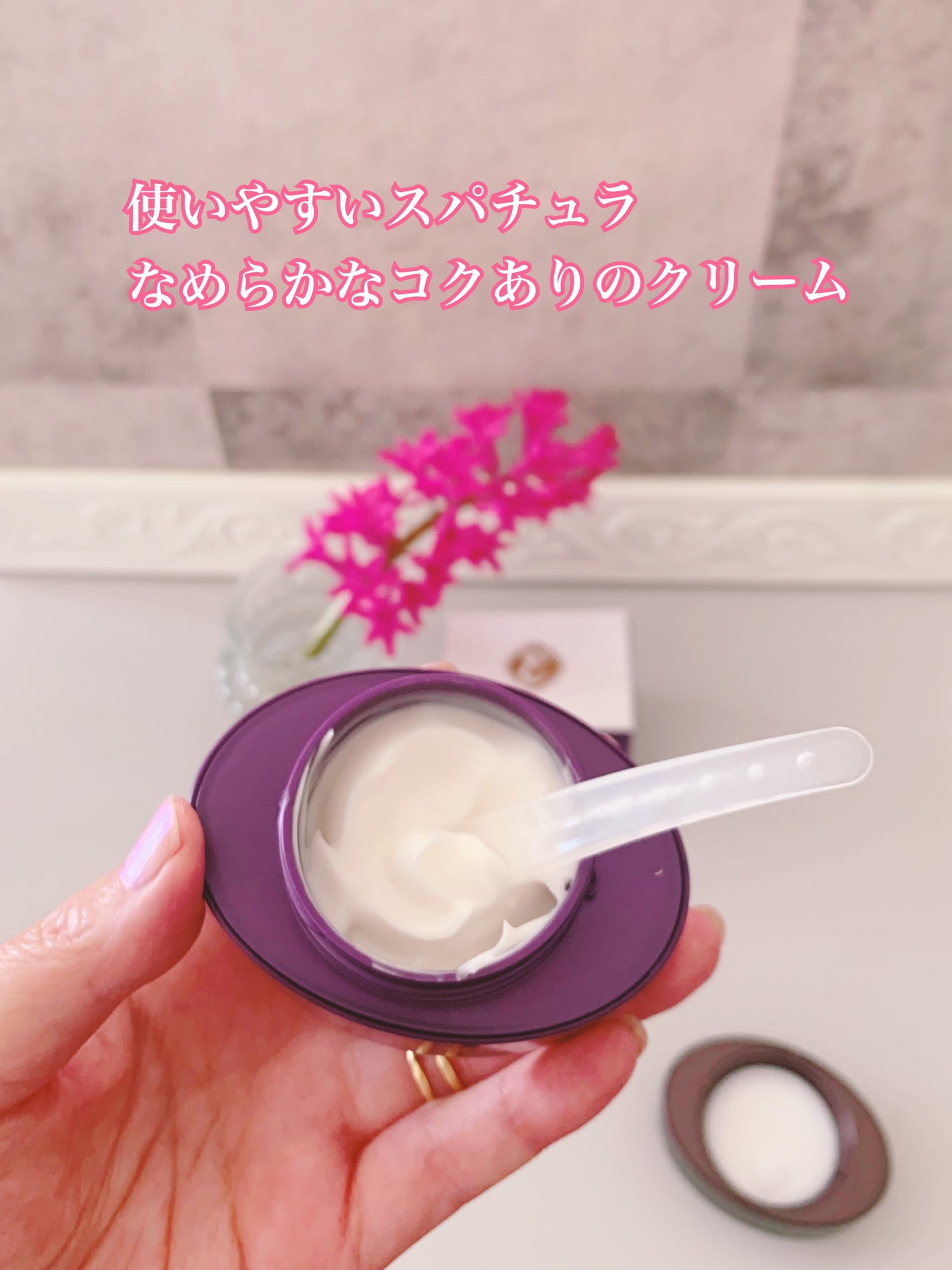 キャナルビジュー/EPORASHE/フェイスクリームを使ったクチコミ(2枚目)