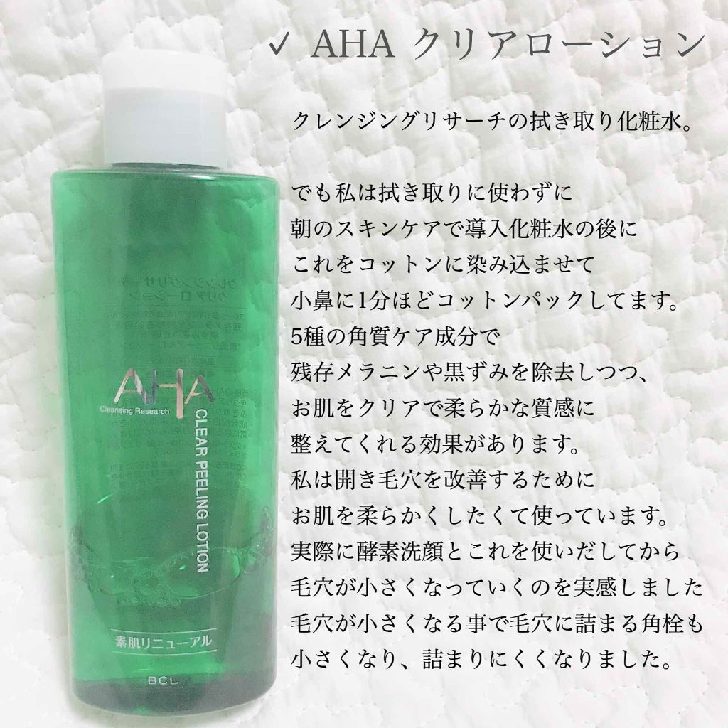 いつかの石けん/水橋保寿堂製薬/洗顔石鹸を使ったクチコミ（3枚目）