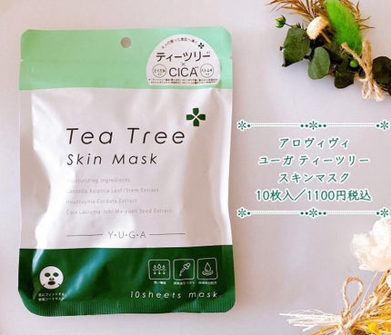 ティーツリースキンマスク/ユーガ/シートマスク・パックを使ったクチコミ(1枚目)