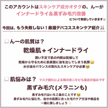 スクラビング マッド ウォッシュ/KANEBO/洗顔フォームを使ったクチコミ(10枚目)