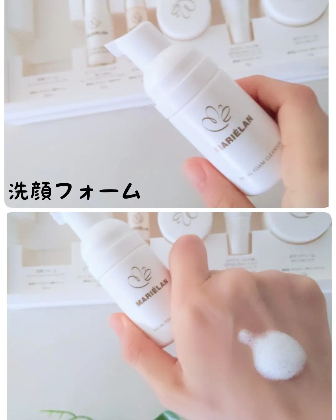 トライアルセット（約7日分）/MARIÉLAN/トライアルキットを使ったクチコミ（2枚目）