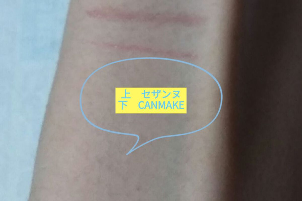 3wayスリムアイルージュライナー/キャンメイク/リキッドアイライナーを使ったクチコミ（1枚目）