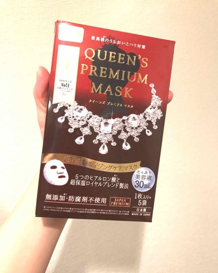 クイーンズプレミアムマスク 超保湿+エイジングケアマスク/クオリティファースト/シートマスク・パックを使ったクチコミ(1枚目)