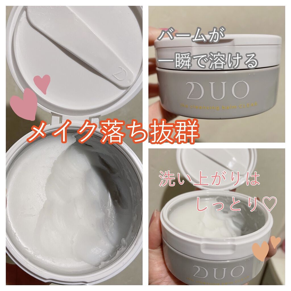 デュオ ザ クレンジングバーム クリア/DUO/クレンジングバームを使ったクチコミ（1枚目）