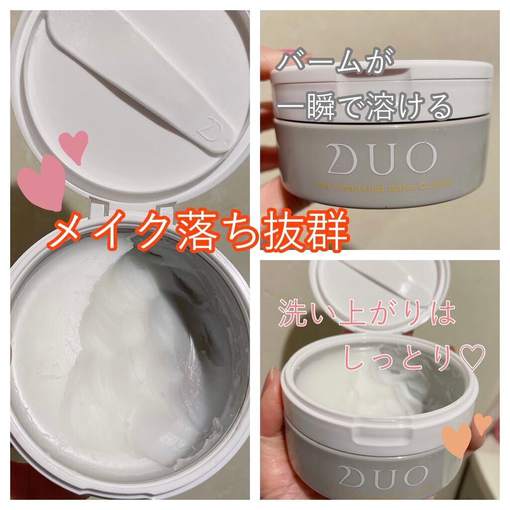 デュオ ザ クレンジングバーム クリア/DUO/クレンジングバームを使ったクチコミ(1枚目)