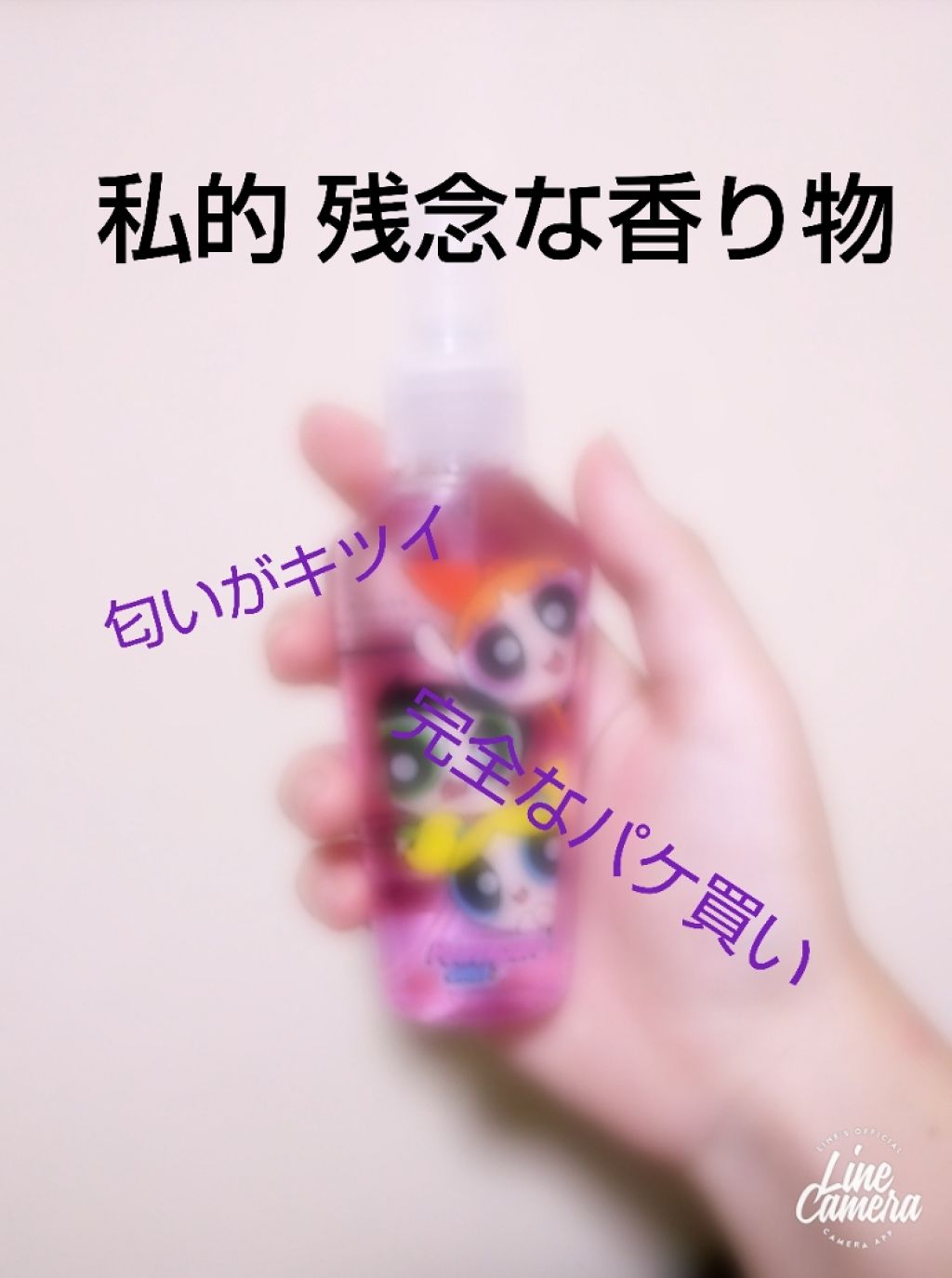 ボディミスト/サンキューマート/香水(レディース)を使ったクチコミ（1枚目）