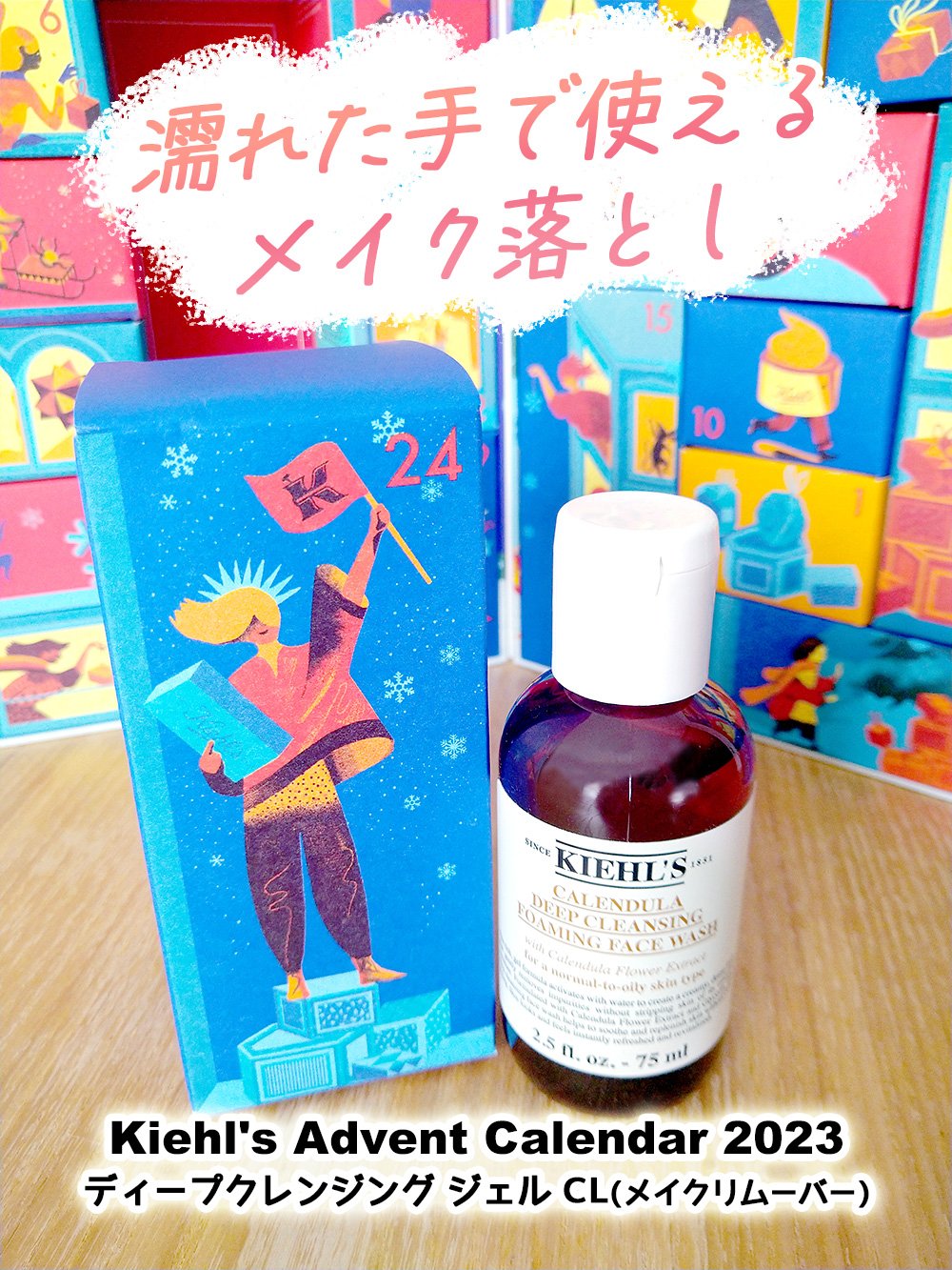 キールズ ディープクレンジング ジェル CL/Kiehl's/クレンジングジェルを使ったクチコミ（1枚目）