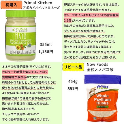 凛 on LIPS 「【そろそろダイエットする】我が家の夫に久々の筋トレブームがやっ..」(4枚目)