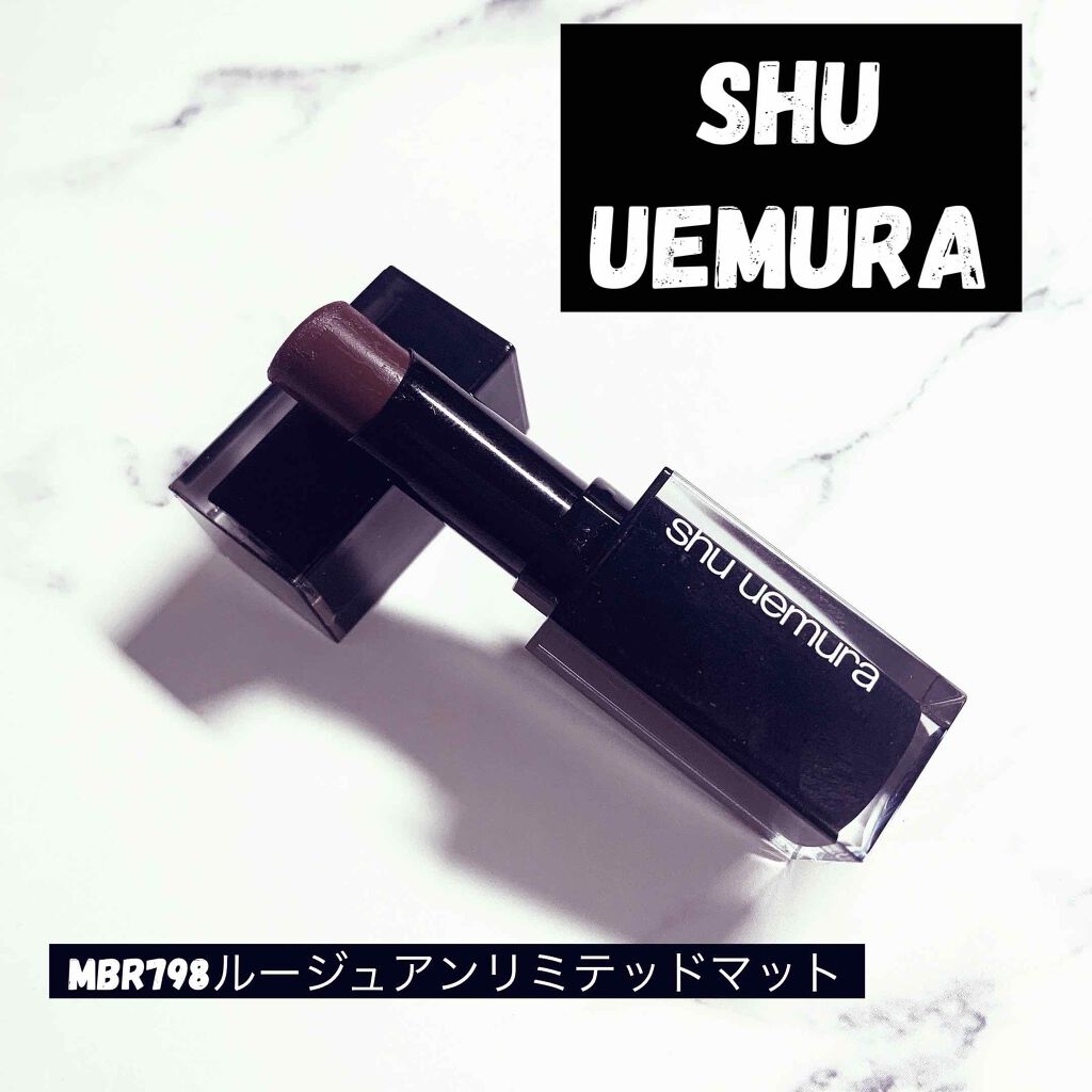 ルージュ アンリミテッド/shu uemura/口紅を使ったクチコミ（1枚目）